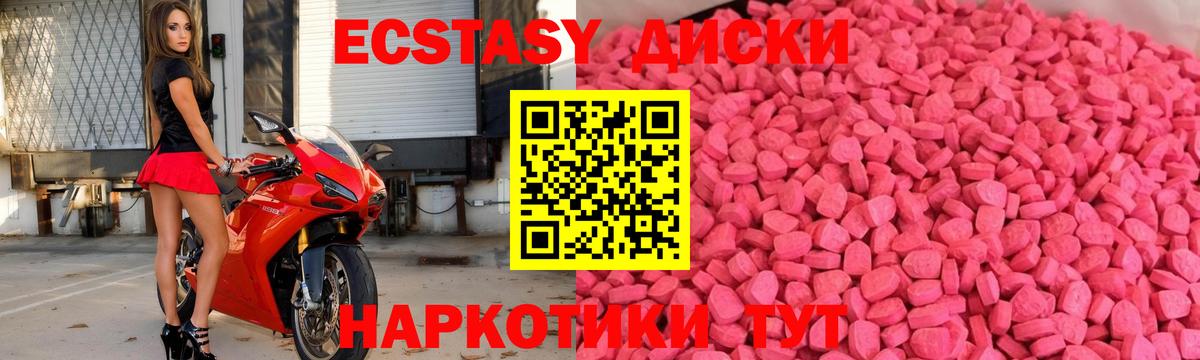 shop официальный сайт  Ecstasy Philipp Plein  что такое   Вход с VPN  Гусь-Хрустальный 