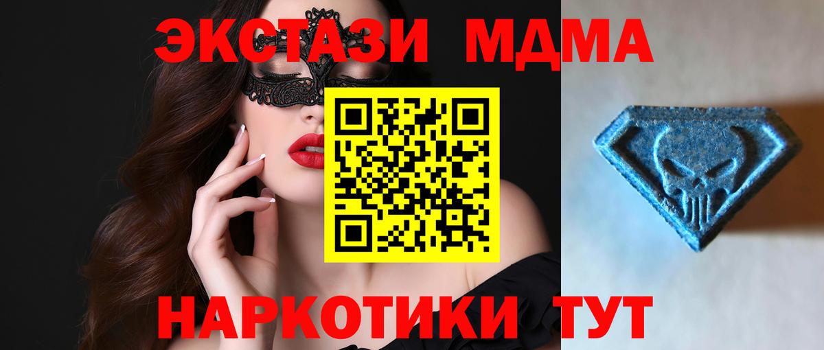Экстази 300 mg Гусь-Хрустальный