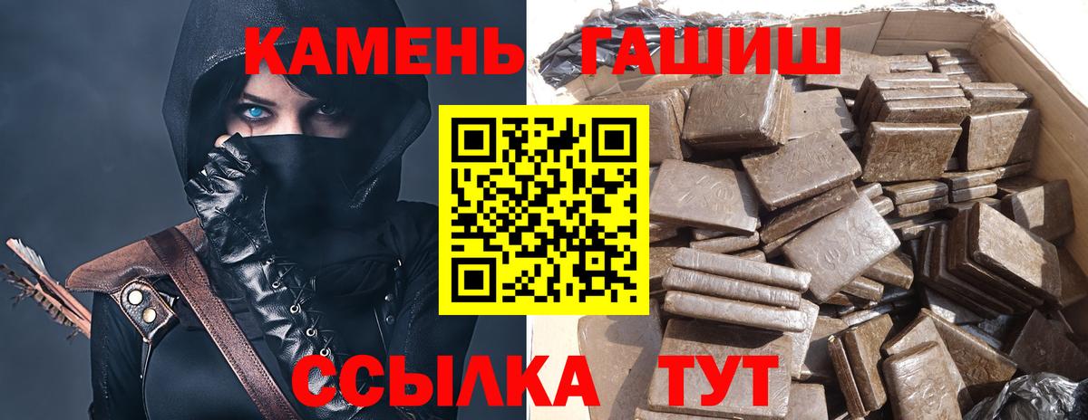 ГАШ Изолятор  Вход с VPN  Гусь-Хрустальный 