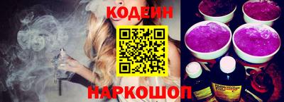 мефедрон Кулебаки
