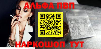 гашишное масло Кумертау