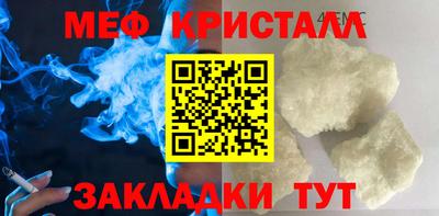 мефедрон Кулебаки