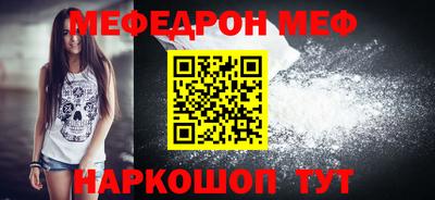 спиды Кунгур