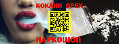 спиды Кунгур