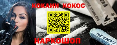 гашишное масло Кумертау