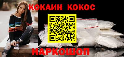 мефедрон Кулебаки