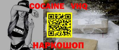 мефедрон Кулебаки