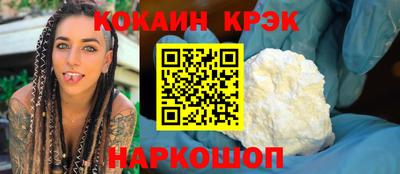гашишное масло Кумертау
