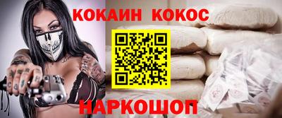 мефедрон Кулебаки
