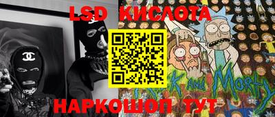 спиды Кунгур