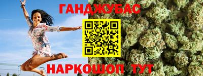 спиды Кунгур