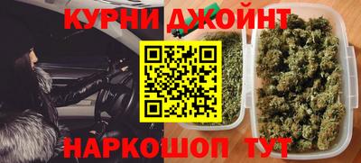 гашишное масло Кумертау