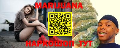 гашишное масло Кумертау