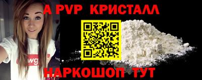 мефедрон Кулебаки
