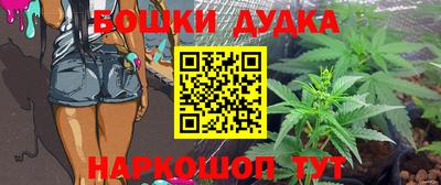 мефедрон Кулебаки