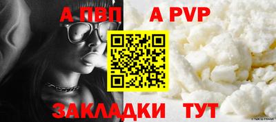 мефедрон Кулебаки