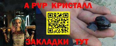мефедрон Кулебаки