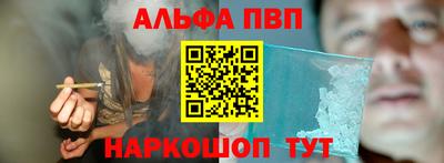 мефедрон Кулебаки