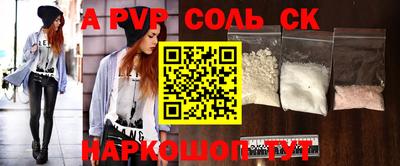 гашишное масло Кумертау