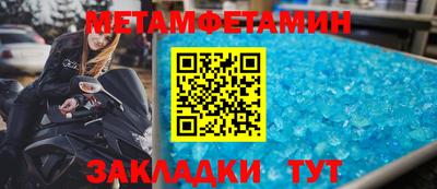 спиды Кунгур