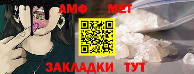 мефедрон Кулебаки