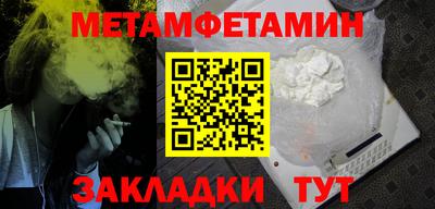 гашишное масло Кумертау