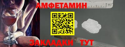 спиды Кунгур