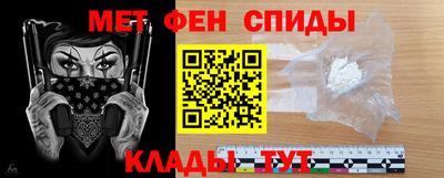 мефедрон Кулебаки