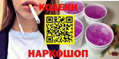 спиды Кунгур