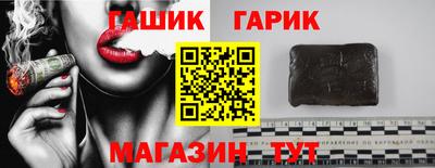 гашишное масло Кумертау