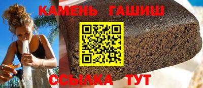 гашишное масло Кумертау