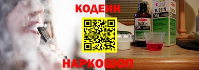 мефедрон Кулебаки