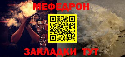 гашишное масло Кумертау