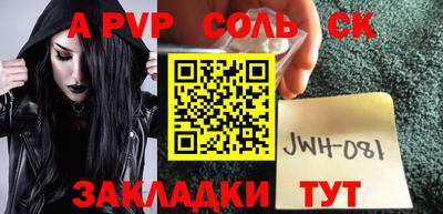 гашишное масло Кумертау
