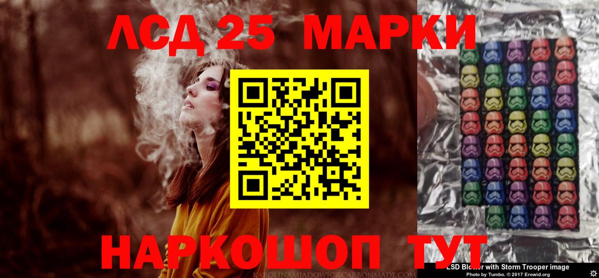 LSD-25 экстази ecstasy Гусь-Хрустальный