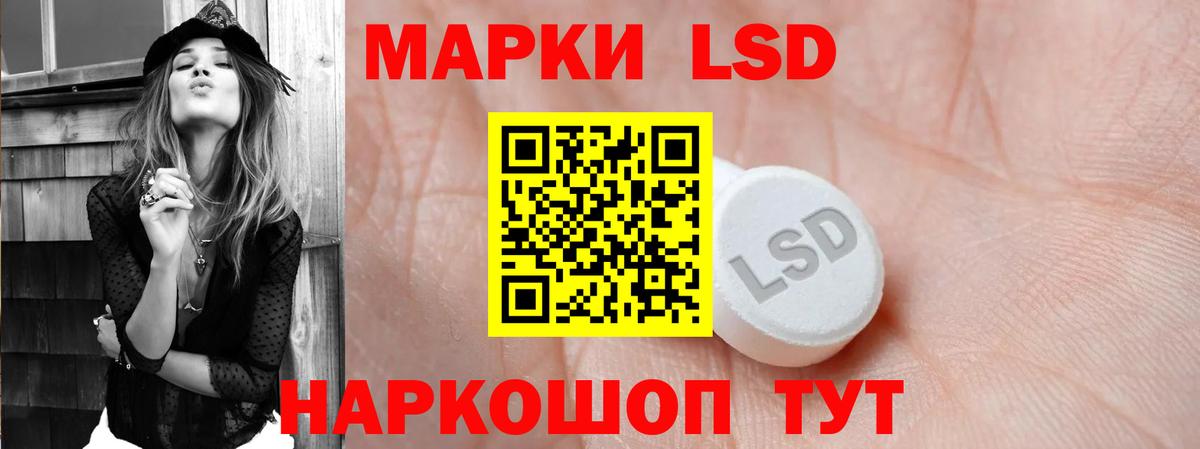 Гусь-Хрустальный  ЛСД экстази кислота  Вход с VPN  LSD-25 экстази кислота 