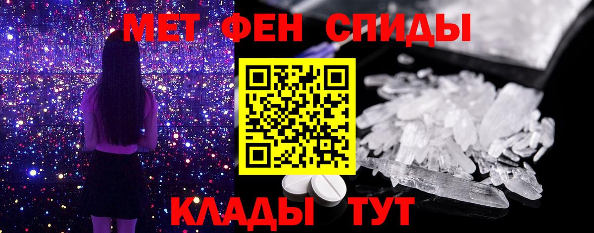 Метамфетамин Methamphetamine Гусь-Хрустальный