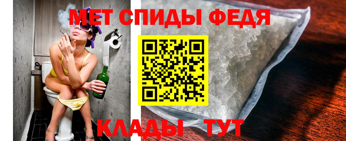 КОКАИН  Вход с VPN  Гусь-Хрустальный  Гашиш  Каннабис  Меф МЯУ МЯУ   Вейп ТГК 