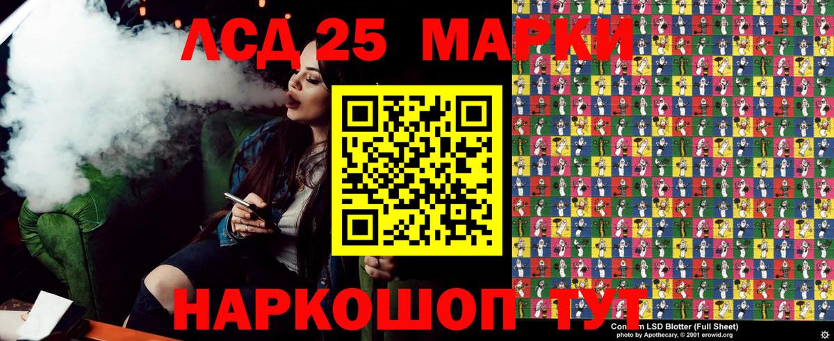 Марки N-bome 1500мкг  Марки N-bome 1500мкг  Гусь-Хрустальный  Вход с VPN 