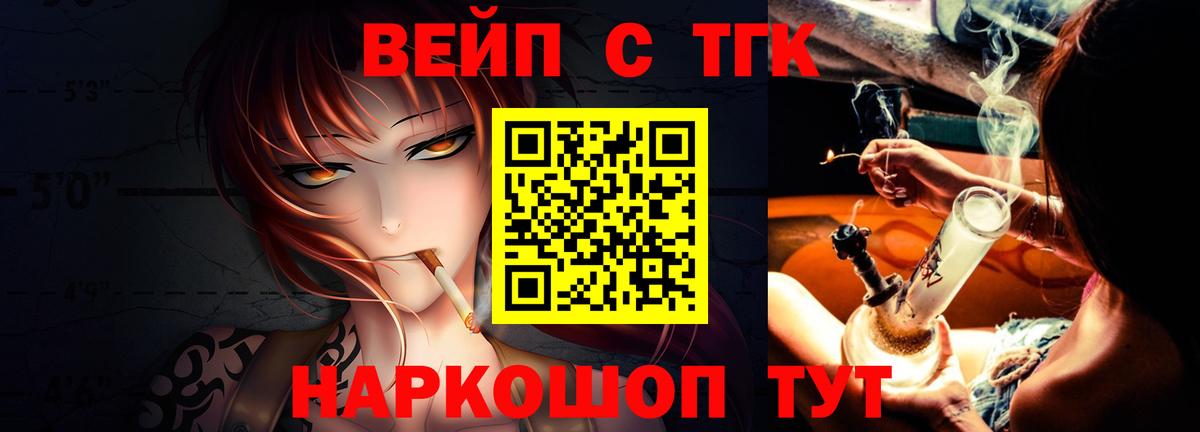 где купить наркотик  Вход с VPN  Гусь-Хрустальный  Дистиллят ТГК концентрат  гидра ТОР  Дистиллят ТГК THC oil 