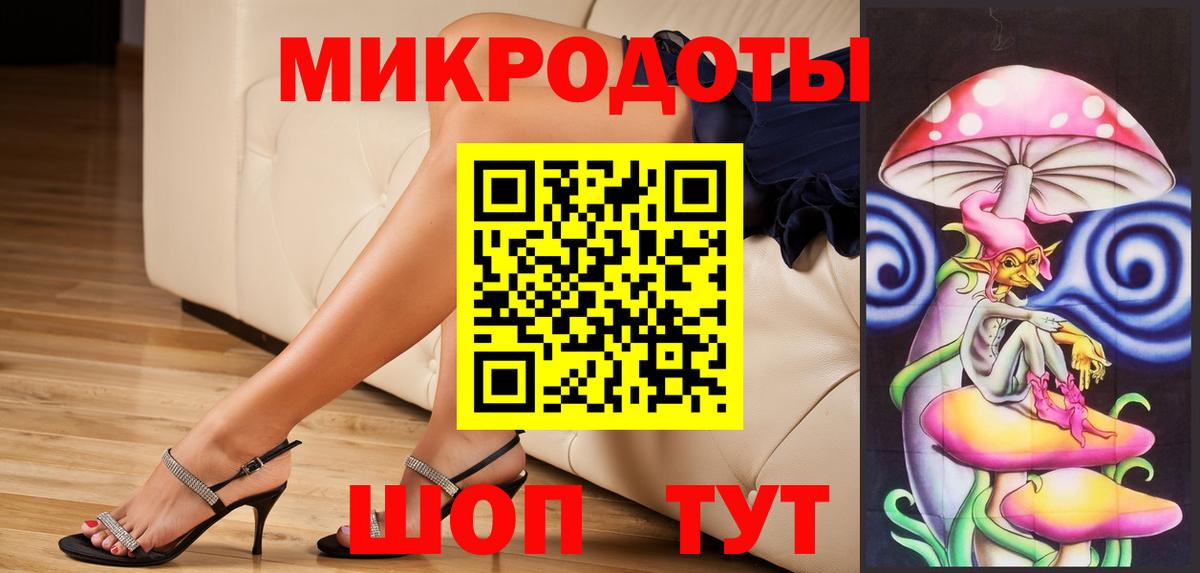 Галлюциногенные грибы GOLDEN TEACHER  Вход с VPN  Гусь-Хрустальный 