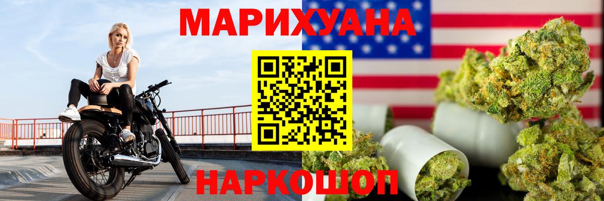Шишки марихуана конопля  Канабис планчик  Гусь-Хрустальный  Вход с VPN  Конопля семена 