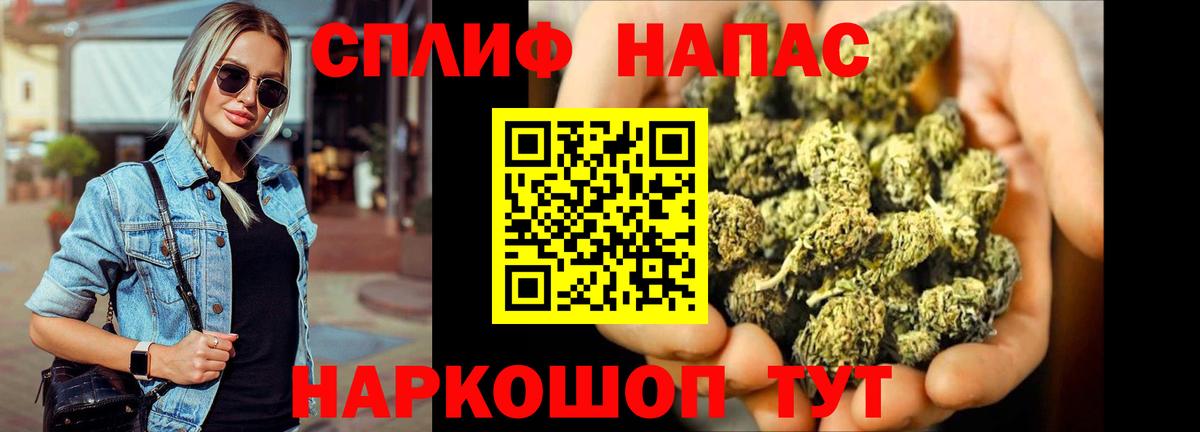 МАРИХУАНА индика Гусь-Хрустальный